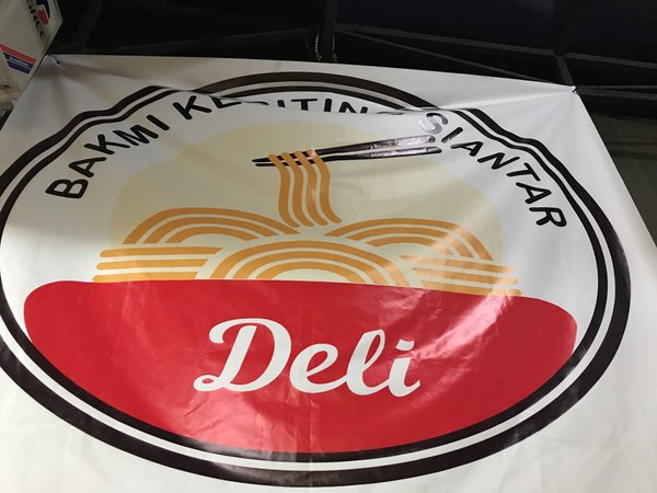 Bakmi Siantar Deli photo 5