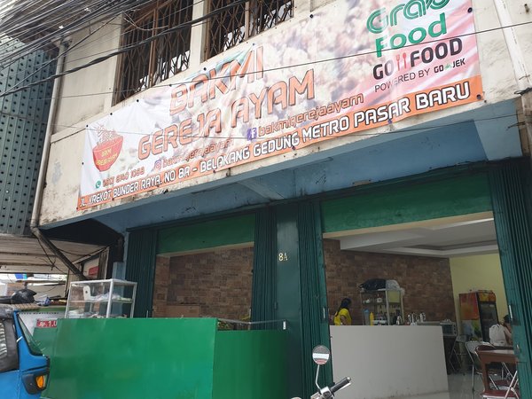 Bakmi Gereja Ayam photo 5