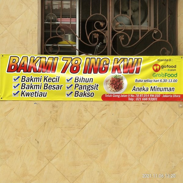 Bakmi 78 ing kwi photo 3