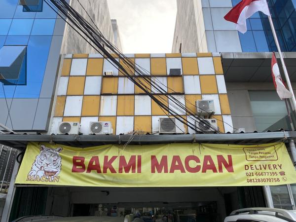 Bakmi Macan photo 5