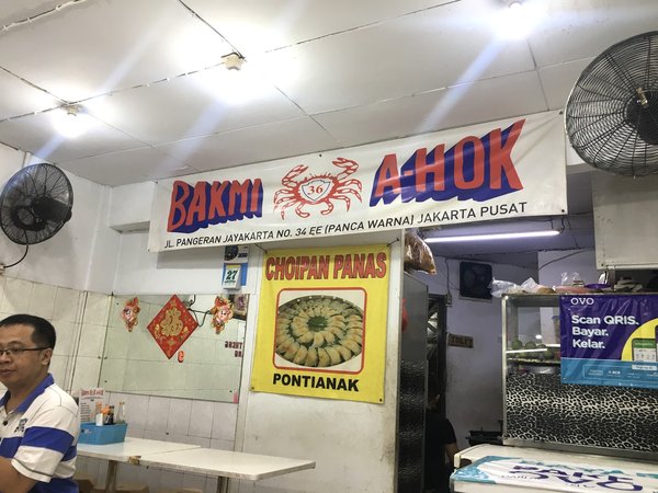 Bakmi Kepiting Ahok photo 4