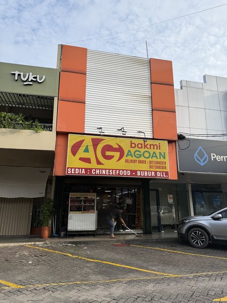 Bakmi Agoan photo 5