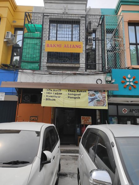 Bakmi babi aliang photo 5