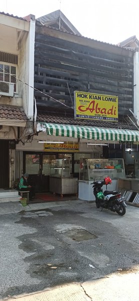 Bakmi Ayam Abadi Sunter (Hok Kian Lo mie) photo 5