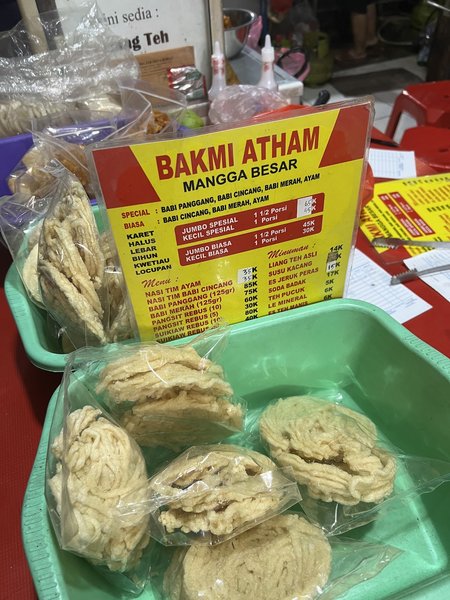 Bakmi Atham Mangga Besar photo 3