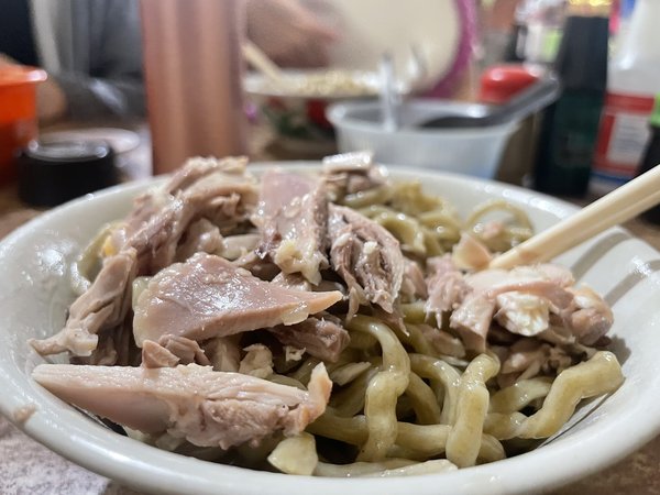 Bakmi Karet Krekot