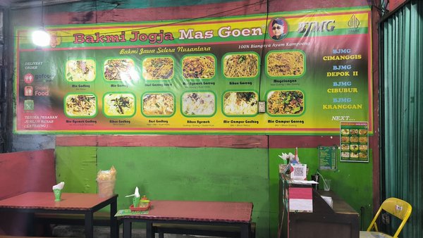 Bakmi Jogja Mas Goen, BJMG Cimanggis photo 5
