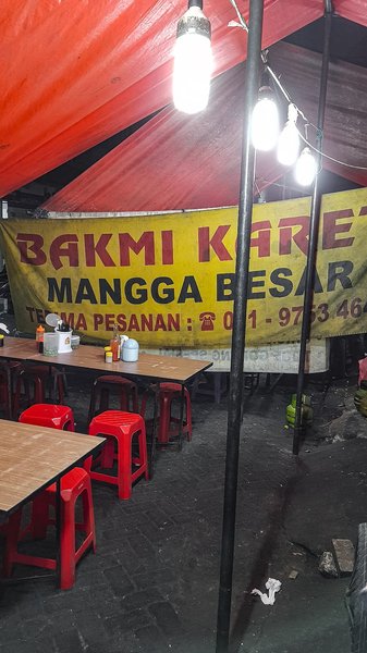 Bakmi Karet Mangga Besar Cabang Palem Lestari Blok D photo 4