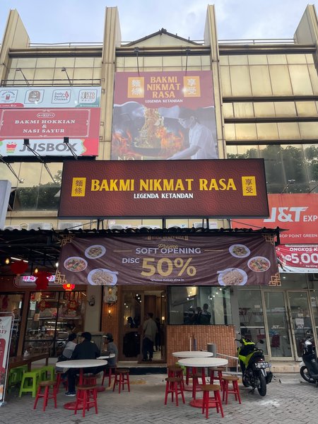 Bakmi Nikmat Rasa Green Lake City photo 5