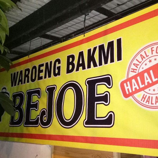 Waroeng Bakmi BEJOE photo 5