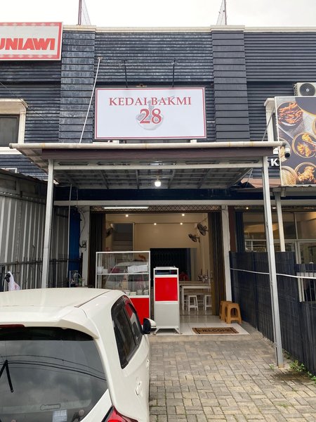 Kedai Bakmi 28 photo 5