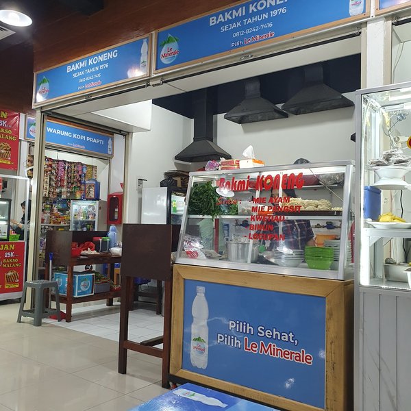 BAKMI KONENG (ANI) photo 5