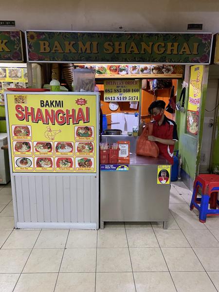 Bakmi Shanghai photo 5