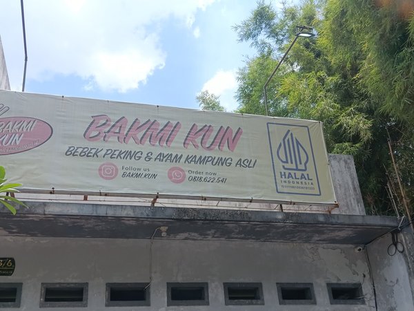 Bakmi Kun - Kemang photo 5