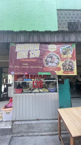 HokKien Mie Medan 139 Mr.Huang Since 1989 photo 5
