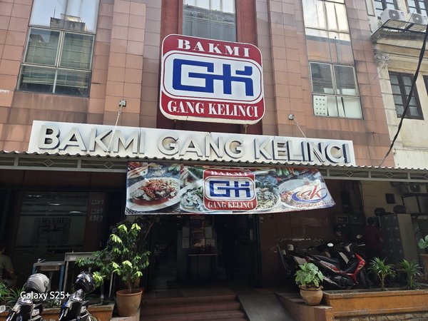 Bakmi Gang Kelinci Pasar baru photo 5