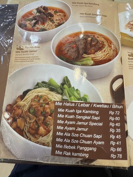 Bakmi Tiong Sim Asli Medan photo 2