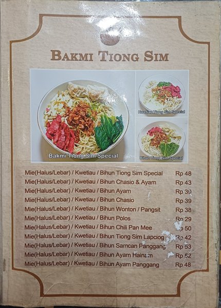 Bakmi Tiong Sim Asli Medan photo 3
