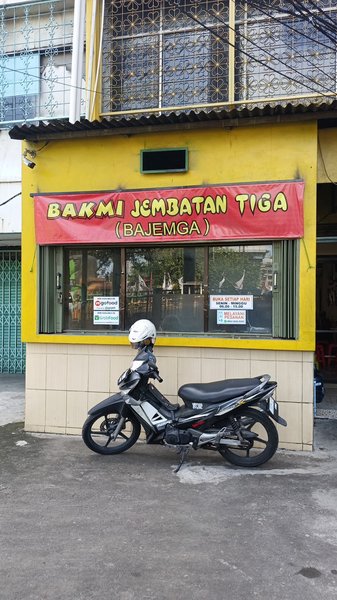 Bakmi Jembatan Tiga photo 5