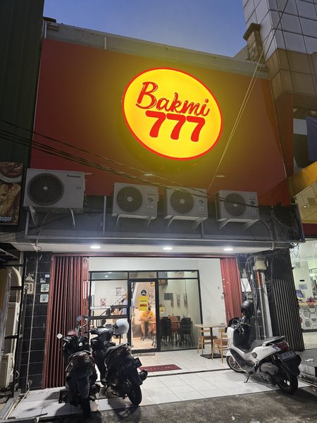 Bakmi 777 Sunter photo 5