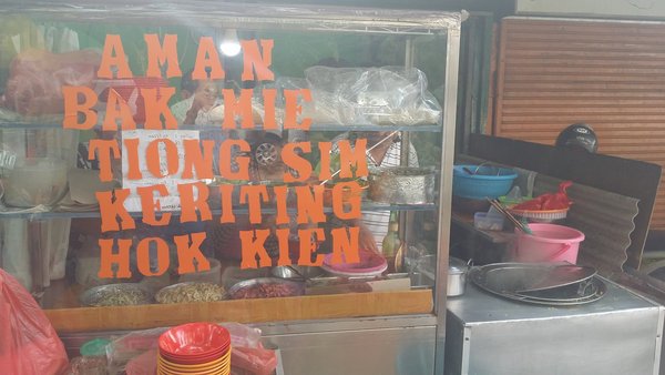 Morning Market Noodle Aman Taman Duta Mas photo 3