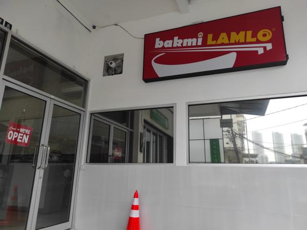 Bakmi Lamlo photo 5