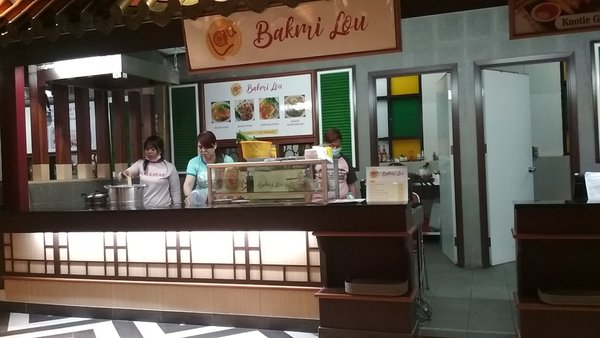 Bakmi Lou photo 2