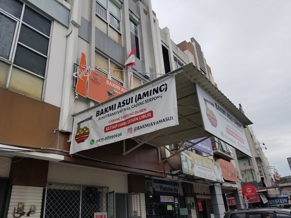 Bakmi Ayam Asui (Aming) photo 5