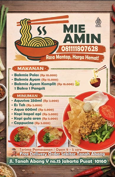Mie Amin photo 3