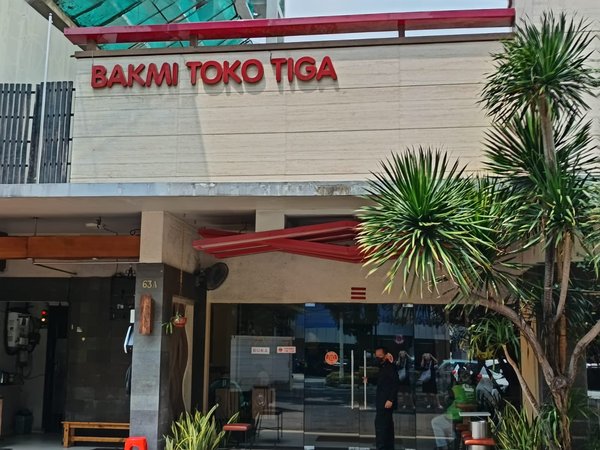 Bakmi Toko Tiga photo 5