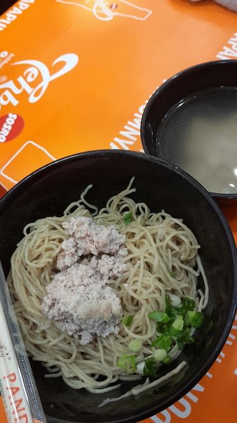 Mie Ayam Aldo Kebon Jeruk