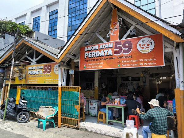 Mie Ayam 59 (Bakmi Ayam 59 Perdata) photo 5