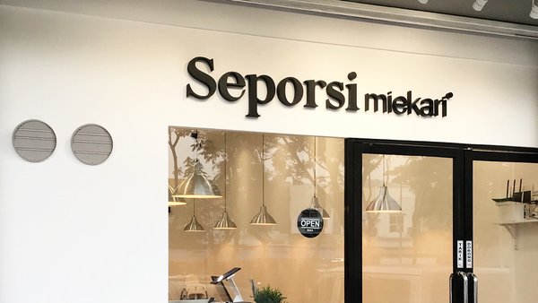 Seporsi Mie Kari photo 5