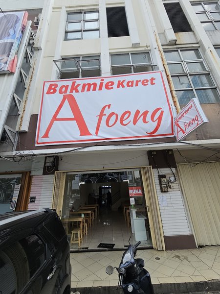Bakmie Afoeng photo 5