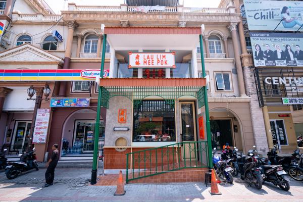 Lau Lim Mee Pok & Kopitiam photo 5