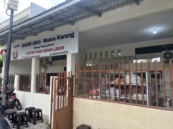 Bakmi Asui Muara Karang photo 5