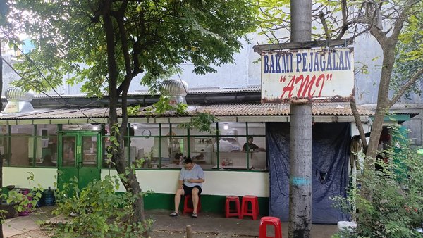 Bakmi Pejagalan Ami photo 5