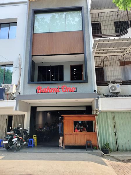 Bakmi Ono Greenville photo 5