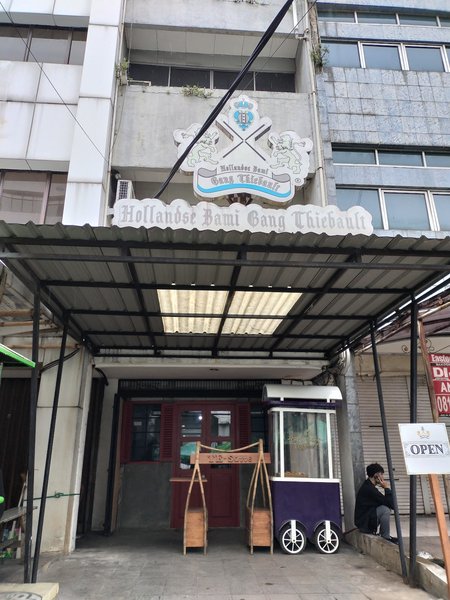 Bami Gang Thiebault D/H Bakmi Pangsit Nusantara (Juanda) photo 5