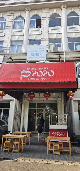 Bakmie Bangka Popo photo 5