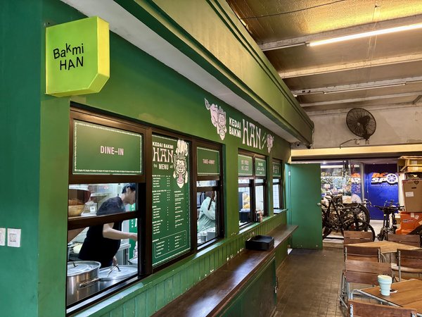BAKMI HAN photo 5
