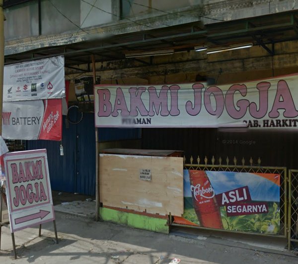 Bakmi Jogja Piyaman photo 5