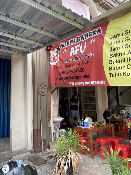 Bakmi Bangka Afu Green Lake City photo 4
