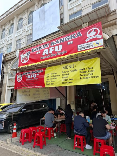 Bakmi Bangka Afu Green Lake City photo 5
