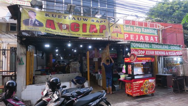 Kwetiau Sapi Aciap photo 5