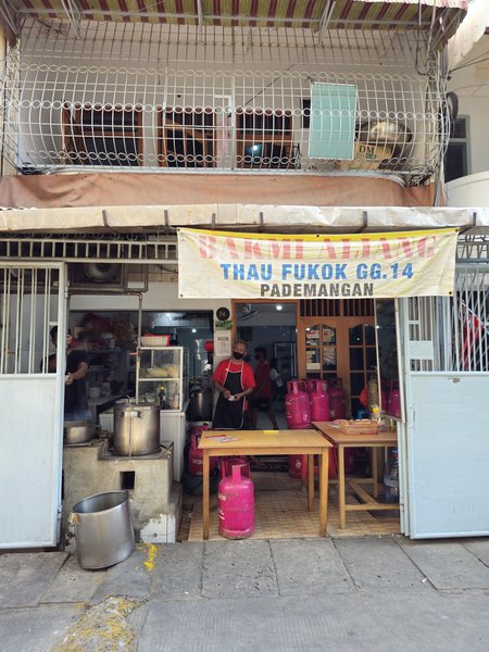 Bakmi Aliang photo 5