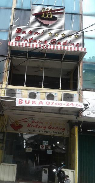 Bakmi Bintang Gading photo 5