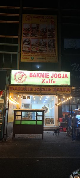 Bakmie Jogja Zalfa photo 5