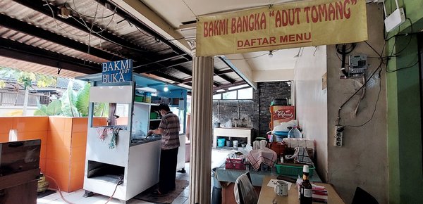 Bakmi Bangka "Adut Tomang" photo 5