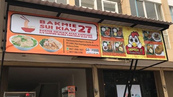Bakmie Sui Kiaw 27 photo 5